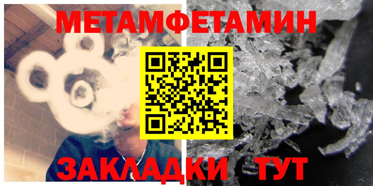 Амфетамин 98%  Вход с VPN  АМФ  Воткинск 