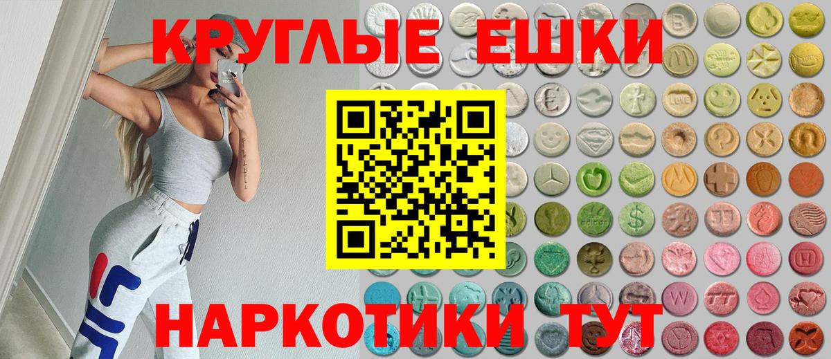 сколько стоит  Вход с VPN  ЭКСТАЗИ DUBAI  Воткинск  ЭКСТАЗИ louis Vuitton 