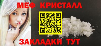 прущий лед Анапа