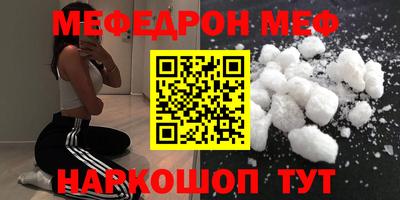 прущий лед Анапа