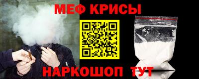 твердый Ангарск