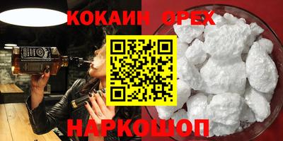 spice Анжеро-Судженск