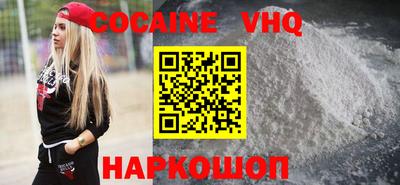 spice Анжеро-Судженск