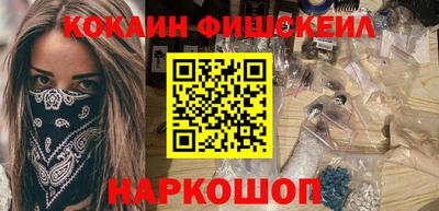 прущий лед Анапа