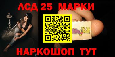 твердый Ангарск