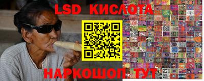 прущий лед Анапа