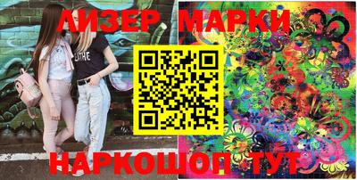 твердый Ангарск