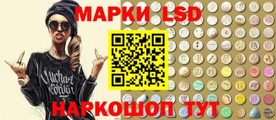 прущий лед Анапа