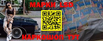 прущий лед Анапа