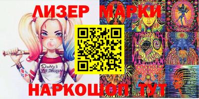spice Анжеро-Судженск