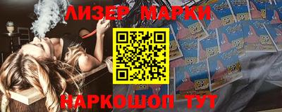 spice Анжеро-Судженск