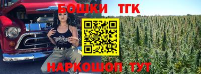 твердый Ангарск