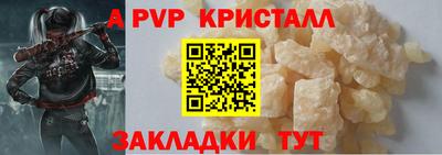 прущий лед Анапа