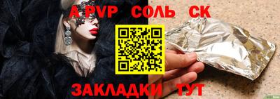 твердый Ангарск