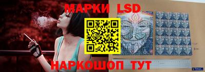 прущий лед Анапа