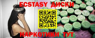 spice Анжеро-Судженск
