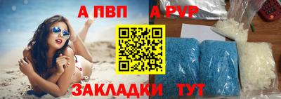 spice Анжеро-Судженск