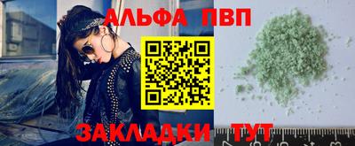spice Анжеро-Судженск