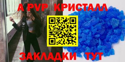 твердый Ангарск