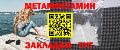 прущий лед Анапа