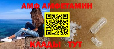 прущий лед Анапа