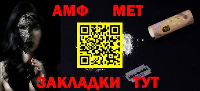 spice Анжеро-Судженск