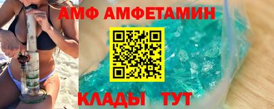 твердый Ангарск