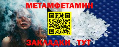 прущий лед Анапа