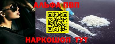 твердый Ангарск