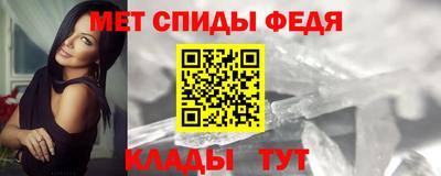 прущий лед Анапа