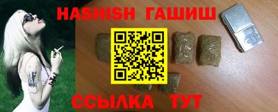 spice Анжеро-Судженск