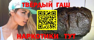 прущий лед Анапа
