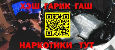 прущий лед Анапа