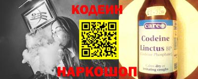 spice Анжеро-Судженск