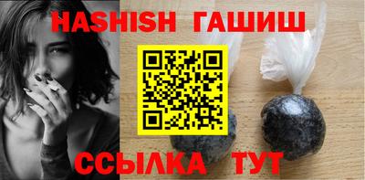 твердый Ангарск