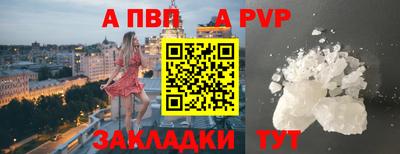 spice Анжеро-Судженск
