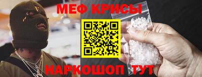 прущий лед Анапа