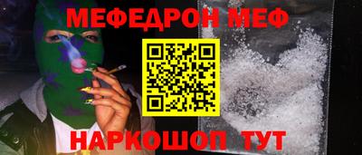 прущий лед Анапа