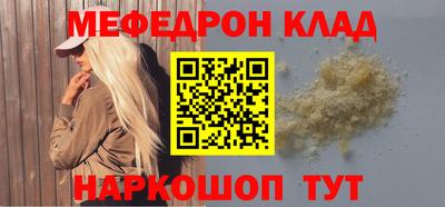 твердый Ангарск