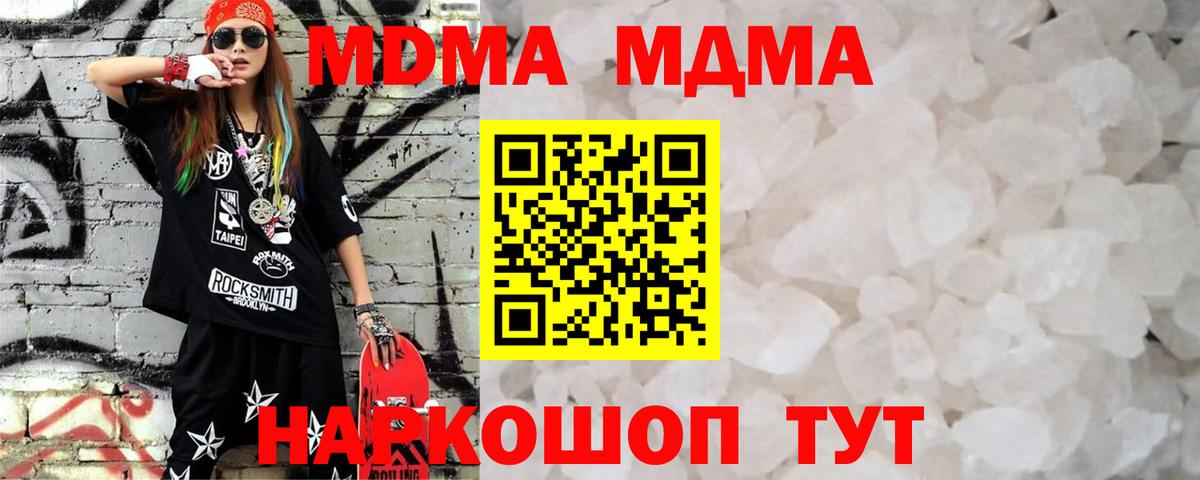 MDMA VHQ Воткинск