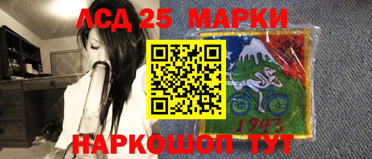 Марки N-bome 1500мкг Воткинск