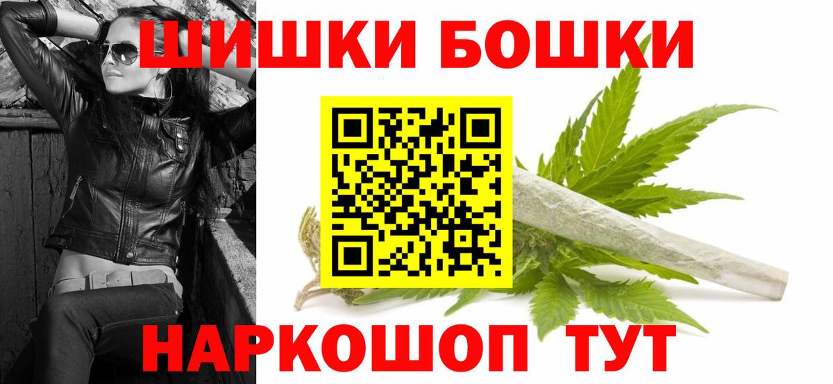 Канабис VHQ  Вход с VPN  Марихуана ГИДРОПОН  Воткинск 